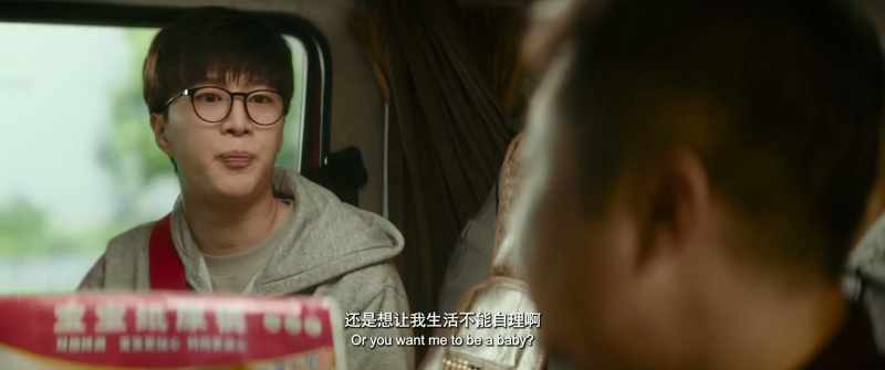 You know how the broth gets thinner when eating somen noodles?