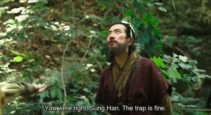 You were right, Sung Han. The trap is fine
