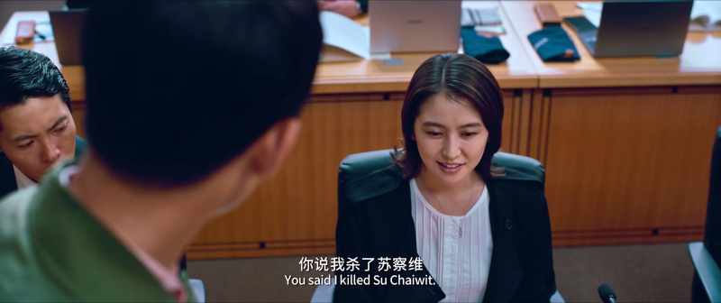 You said I killed Su Chaiwit
