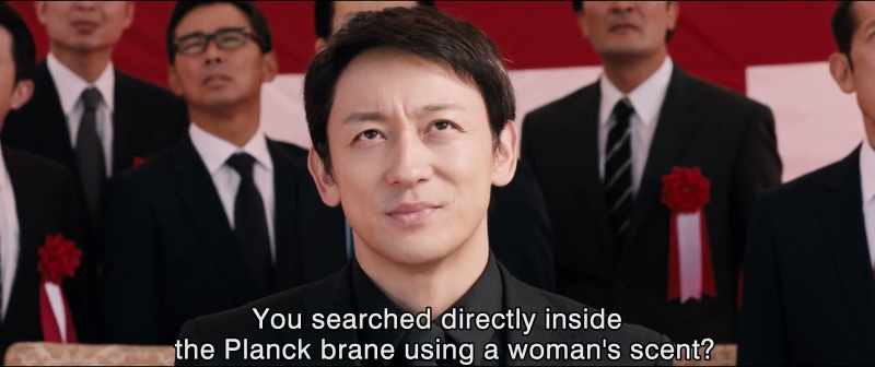You searched directly inside the Planck brane using a woman's scent?