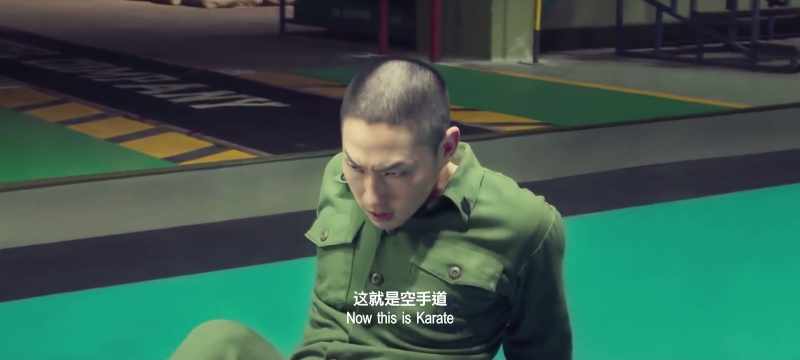 You see this, men? Now this is Karate
