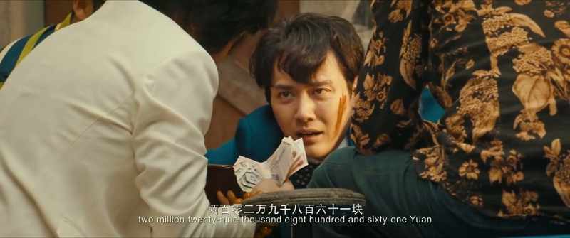 You still owe us 2 029 861 Yuan