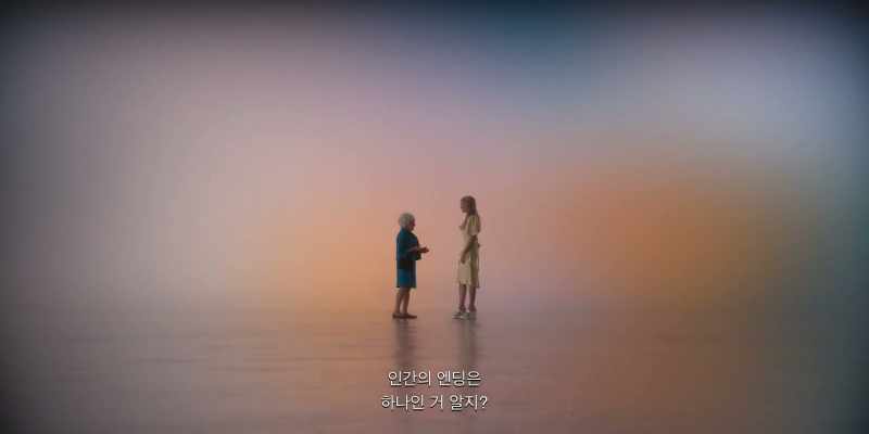You understand that humans only have one ending