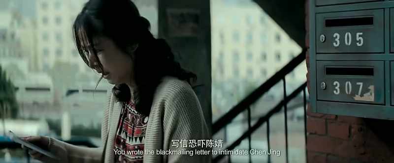 You wrote the letter to intimidate Chen Jing threatening her daughter