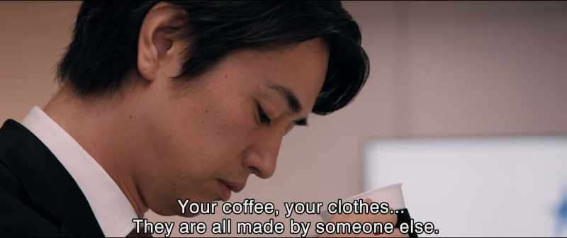 Your coffee, your clothes... They're all made by someone else