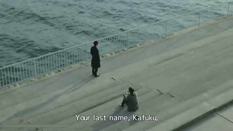Your last name, Kafuku