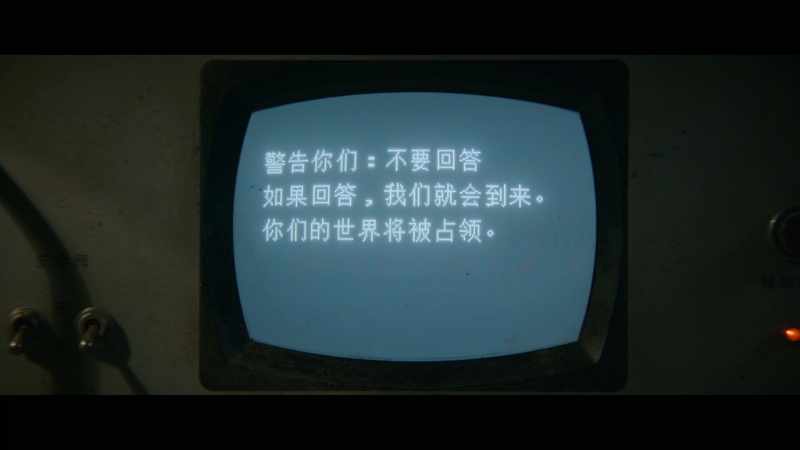 Your world will be conquered