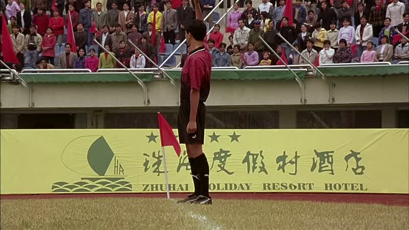 You're calling a throw-in?