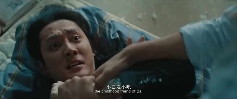 You're his childhood friend Bai