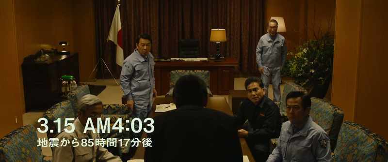 You're pulling out of fukushima daiichi?