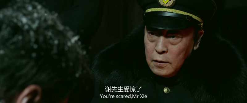 You're scared, mr xie