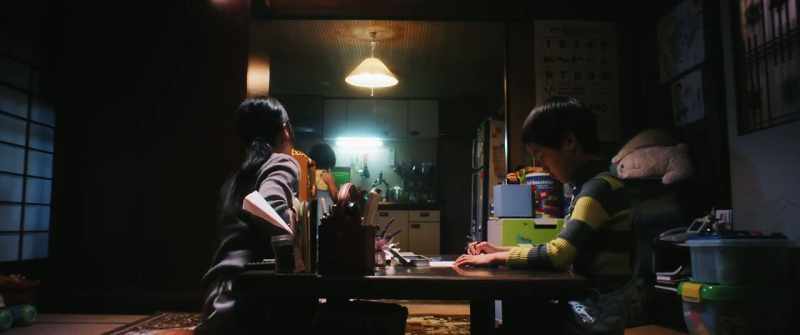 Yuki! Leave it!