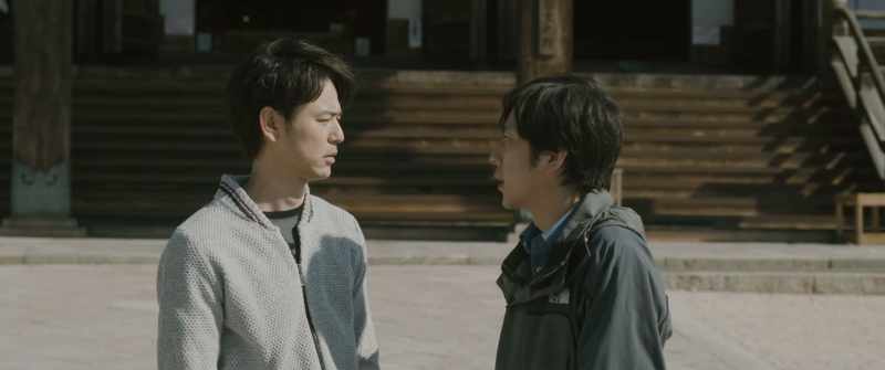 Yukihiro, sorry. Gotta go