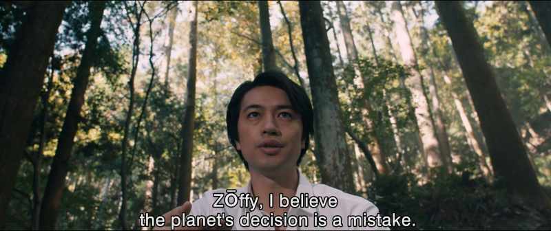 Zōffy, I believe the planet's decision is a mistake