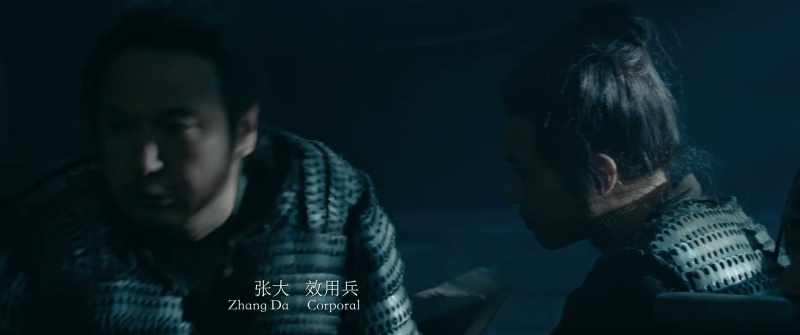 [Zhang Da, Corporal]