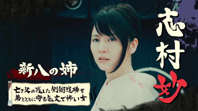 (Zhi cun Miao Xin BA's sister)