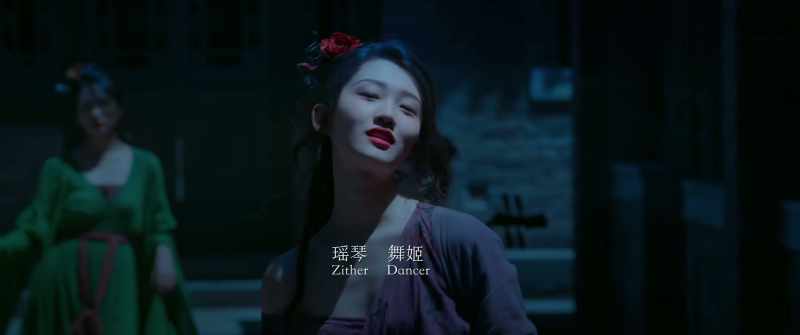 [Zither, Dancer]
