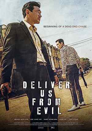 Deliver Us from Evil