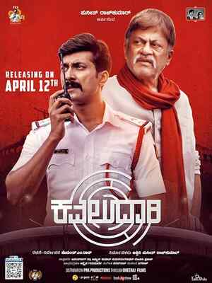 Kavaludaari