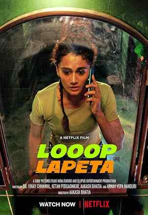 Looop Lapeta