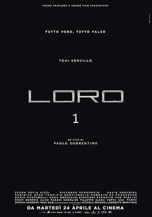 Loro 1