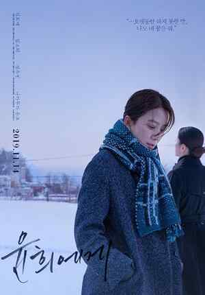 Moonlit Winter