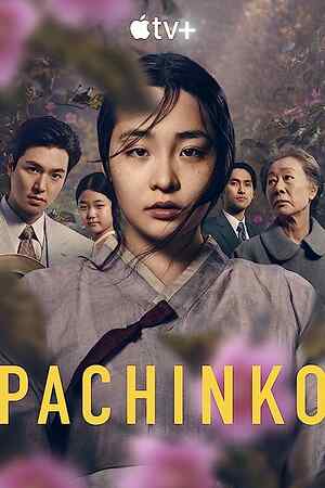 Pachinko