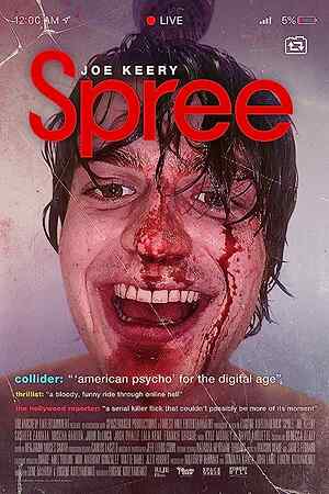 Spree