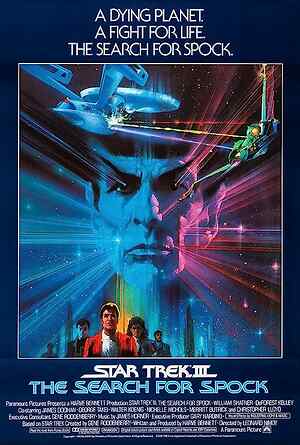 Star Trek III: The Search for Spock