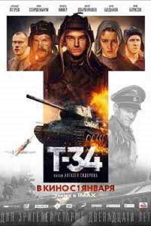 T 34
