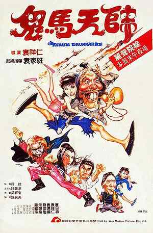 Taoism Drunkard