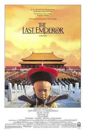 The Last Emperor