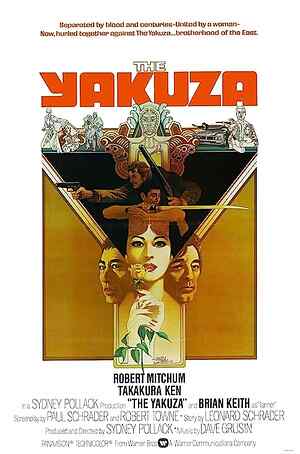 The Yakuza