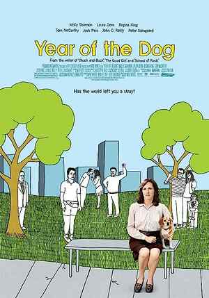Year of the Dog