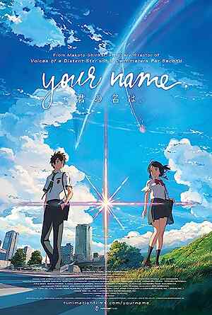 Your Name