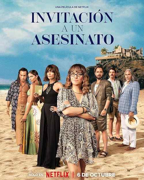 A Deadly Invitation poster