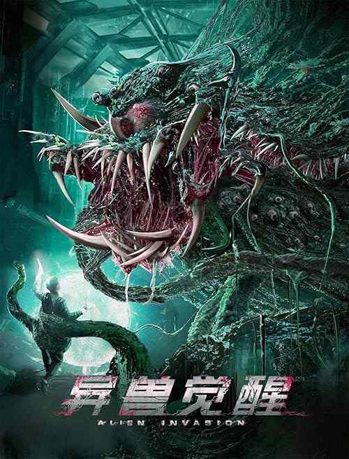 Alien Invasion poster