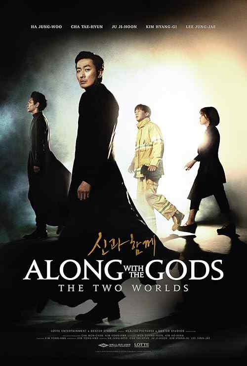 Along with the Gods: The Two Worlds poster