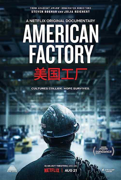 American Factory poster