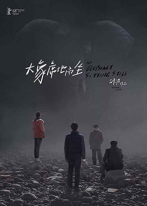 An Elephant Sitting Still poster