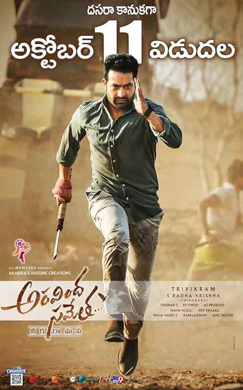 Aravinda Sametha... Veera Raghava poster
