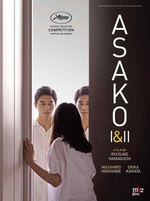 Asako I & II poster