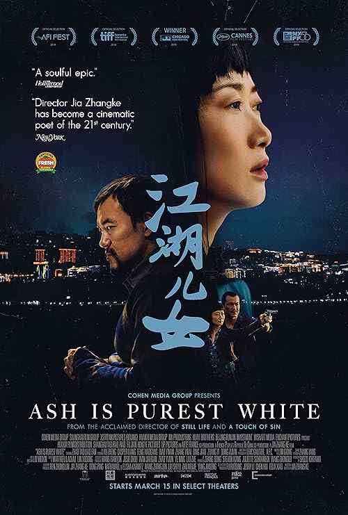 Ash Is Purest White poster