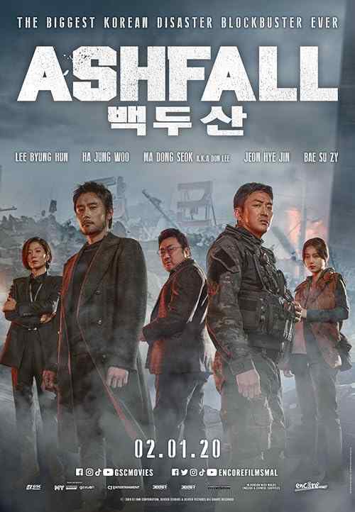 Ashfall poster
