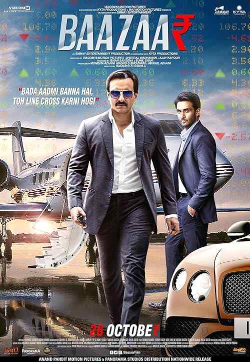Baazaar poster