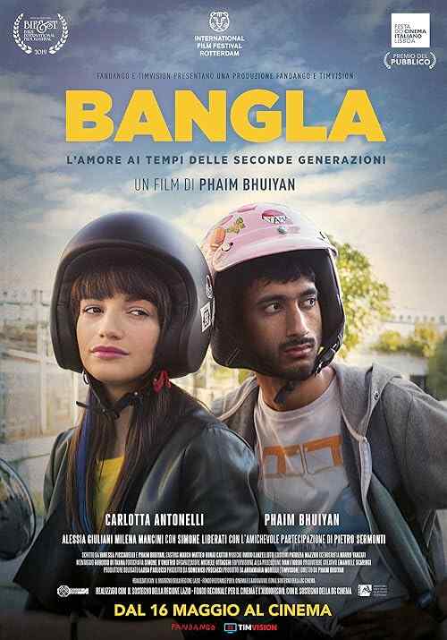 Bangla poster