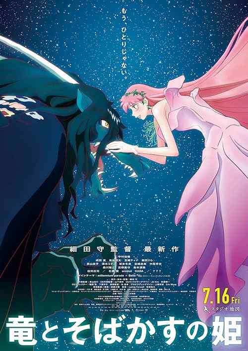 Belle poster