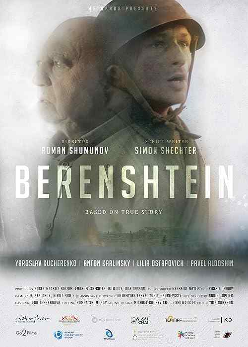 Berenshtein poster