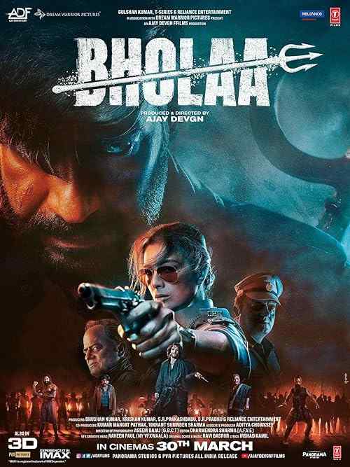 Bholaa poster
