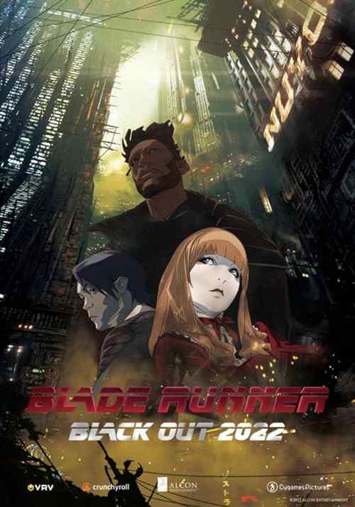 Blade Runner: Black Out 2022 poster